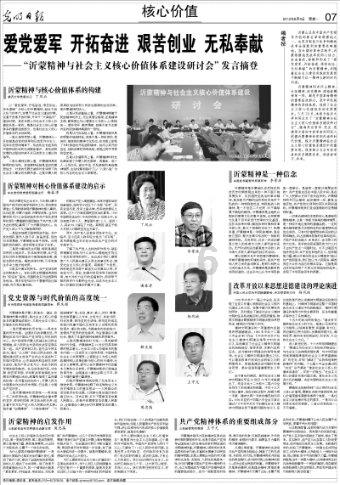 杏鲍菇直接炒还是用水焯一下?分享5种吃法,超级下饭